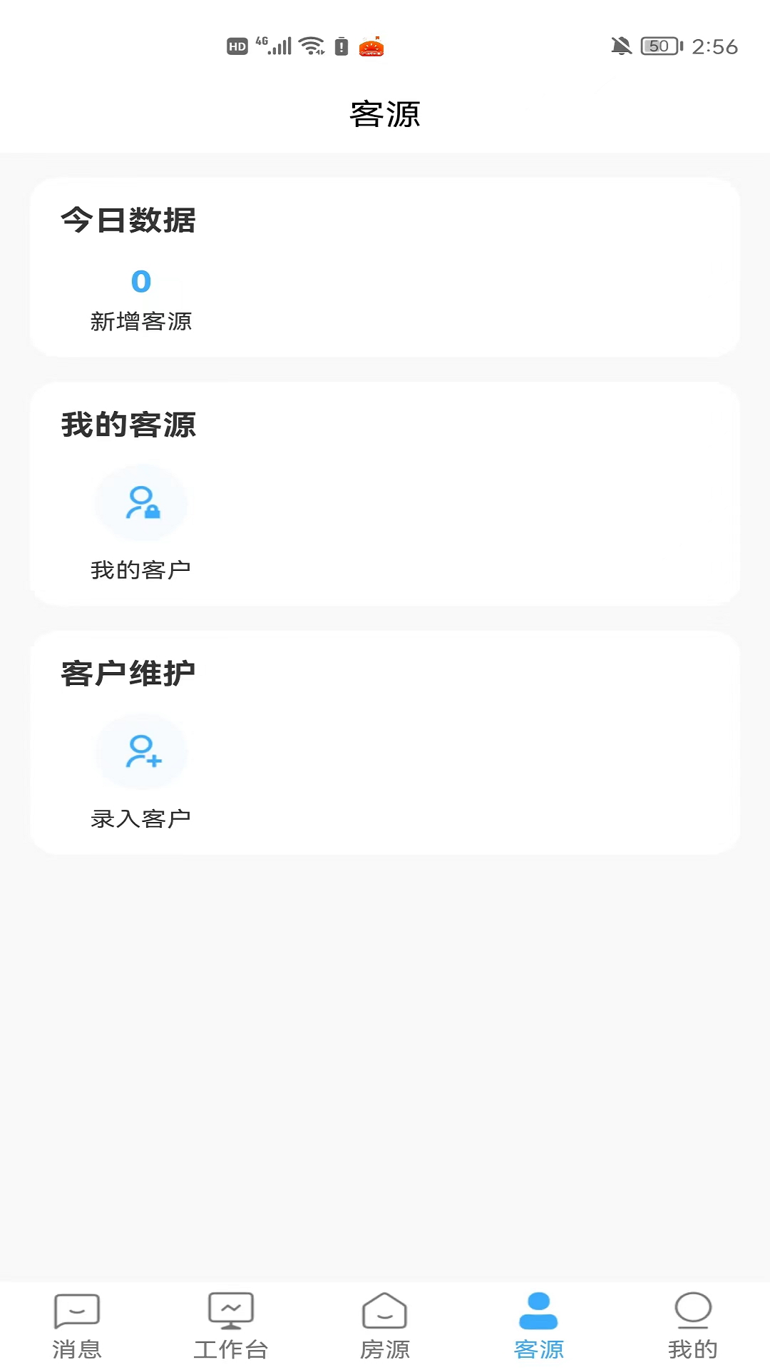 jh聚合