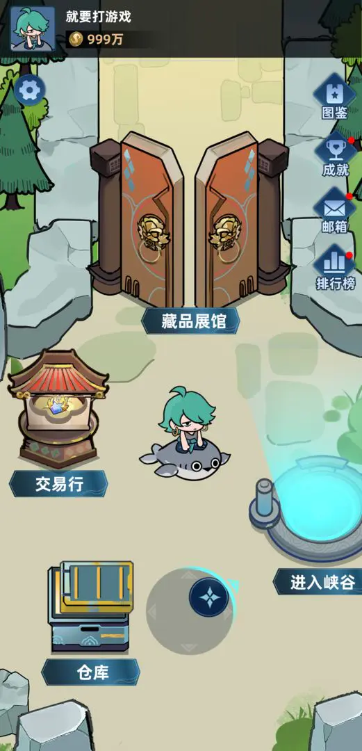 我在峡谷搜打撤