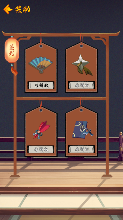 博人传叛忍