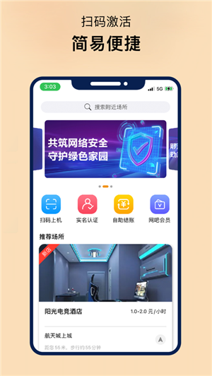 易上网云掌柜