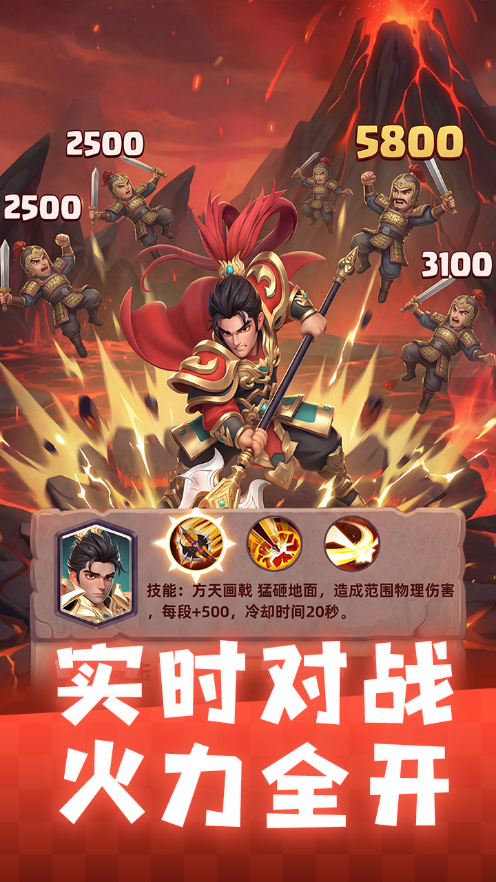 守塔不能停