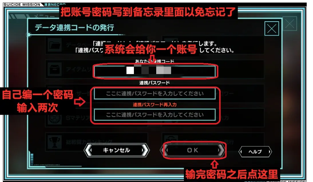 冻京NECRO
