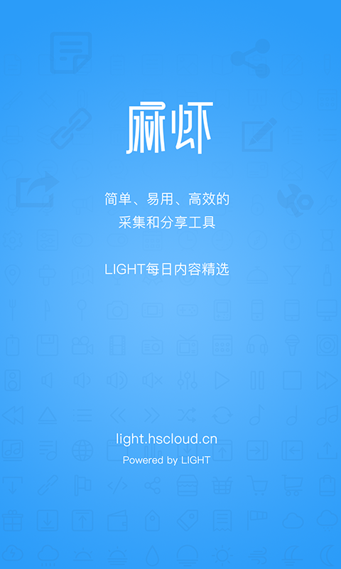 麻虾