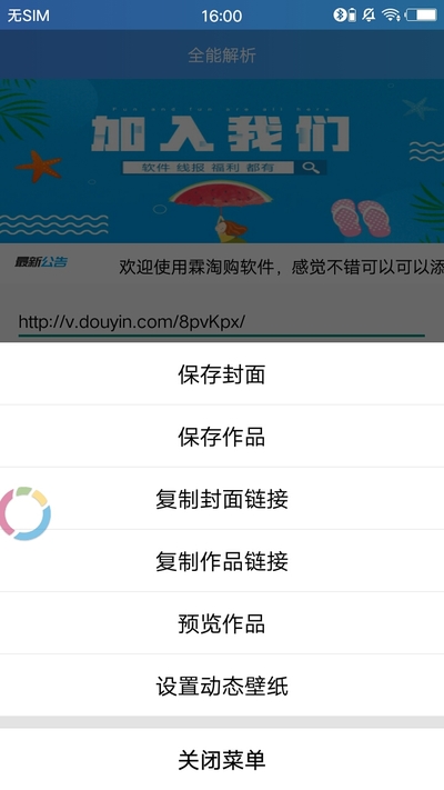全能解析