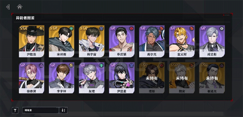 零始之门erolabs版