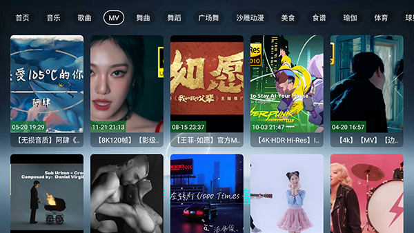 哈基咪音乐