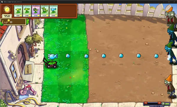 PVZ射击版
