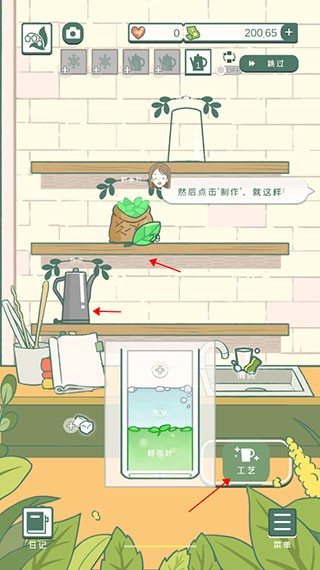 小角落茶馆国际服