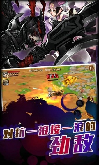 闯关三国