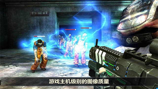 杀戮目标中文版