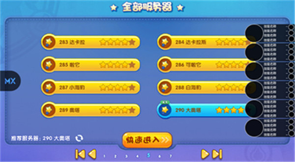 明曦元启