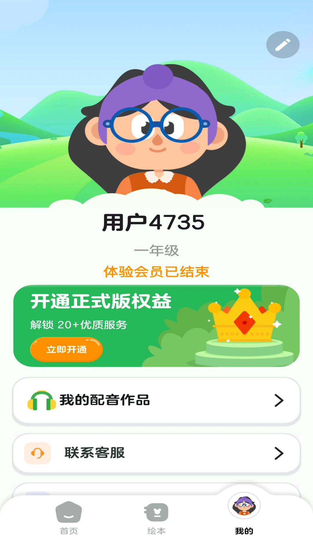 满分宝贝