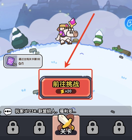 英雄大对决