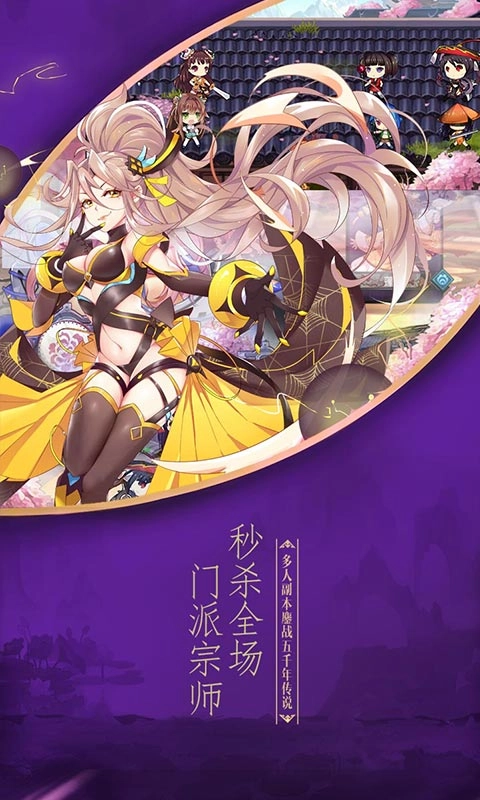 异界少女召唤师