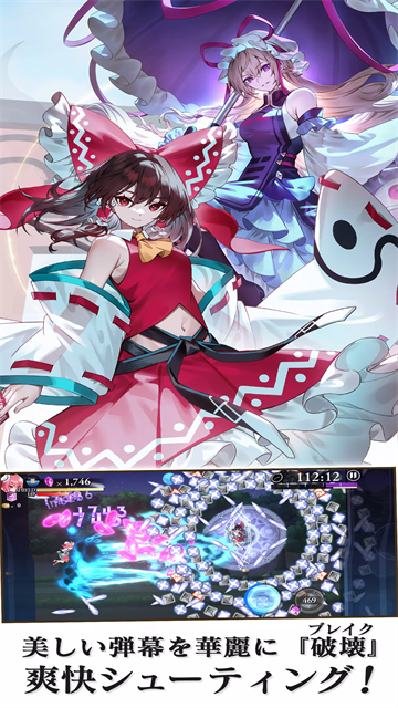 东方幻想eclipse台服