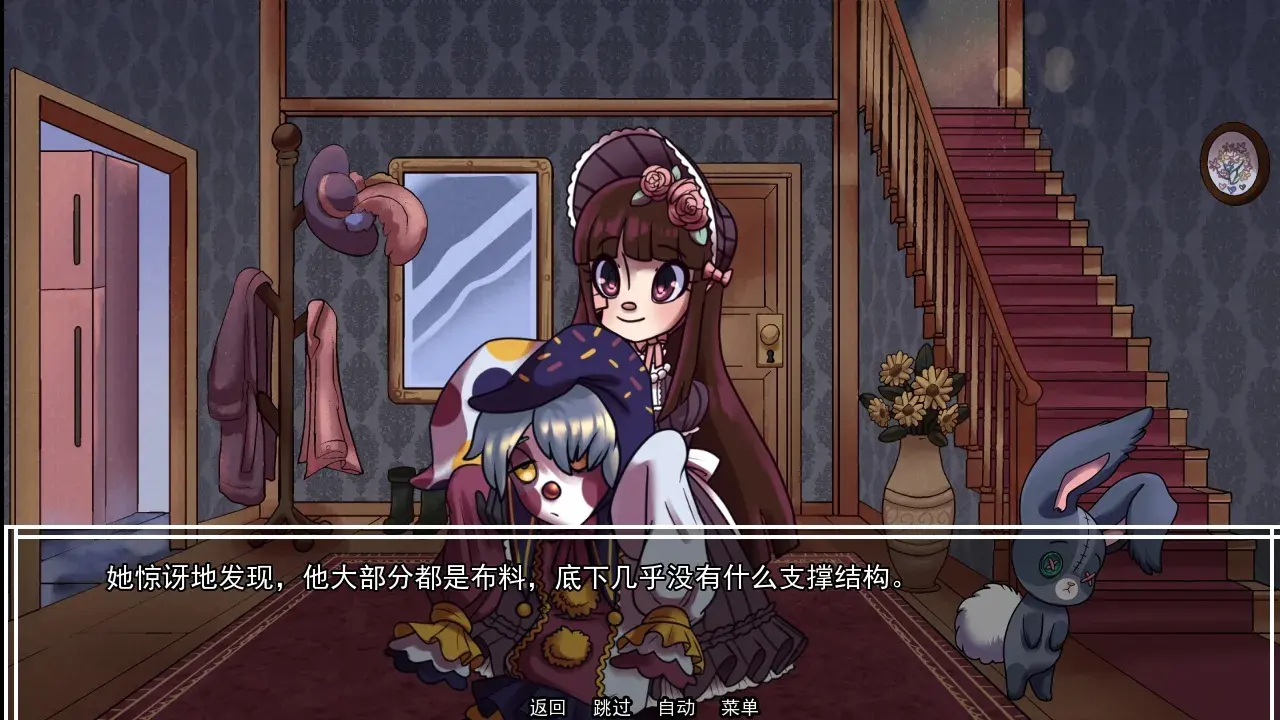 别把我当玩具