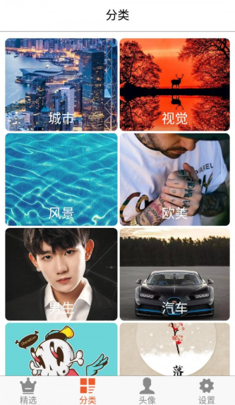 白茫壁纸