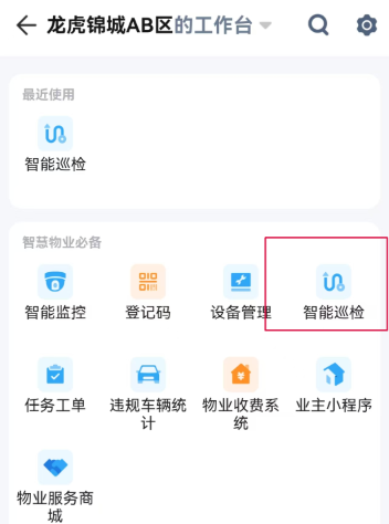 水印好打卡照相机