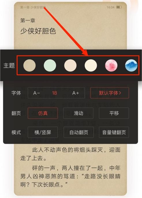 追书帮