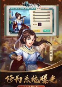 侠客风云传(单机版)