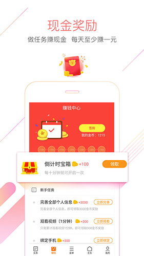 猎豹浏览器