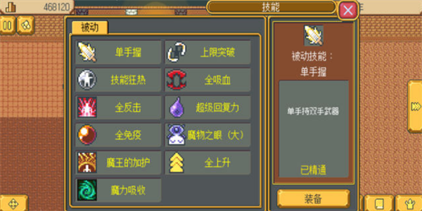 萌狼武器店