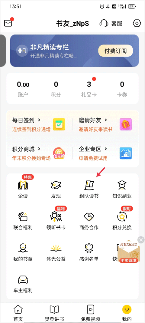 帆书