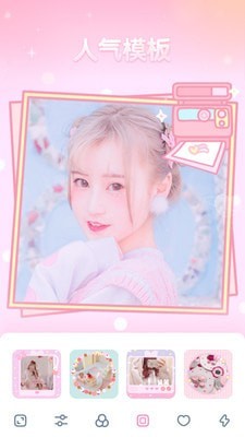 girlscam少女心滤镜相机