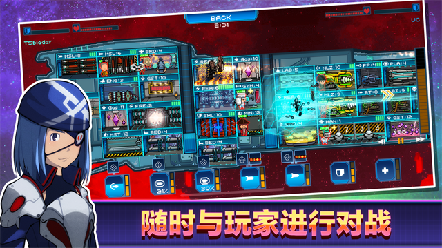 像素星舰中文版