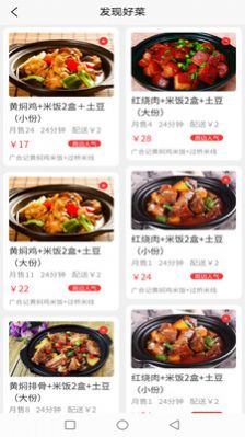 么都有