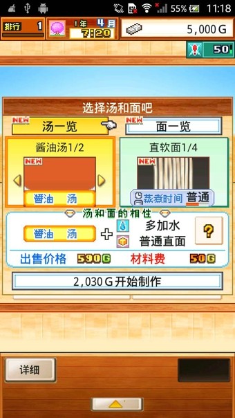 开罗