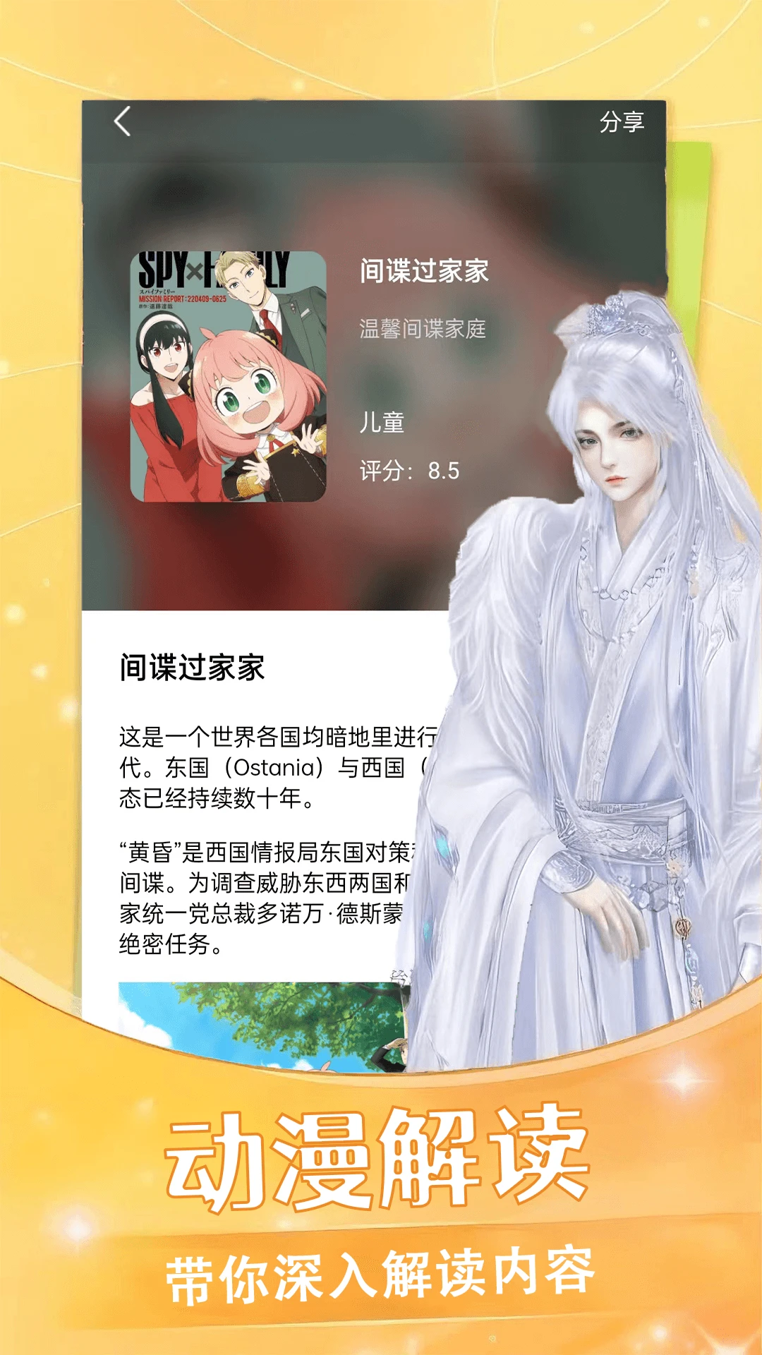 漫画大全