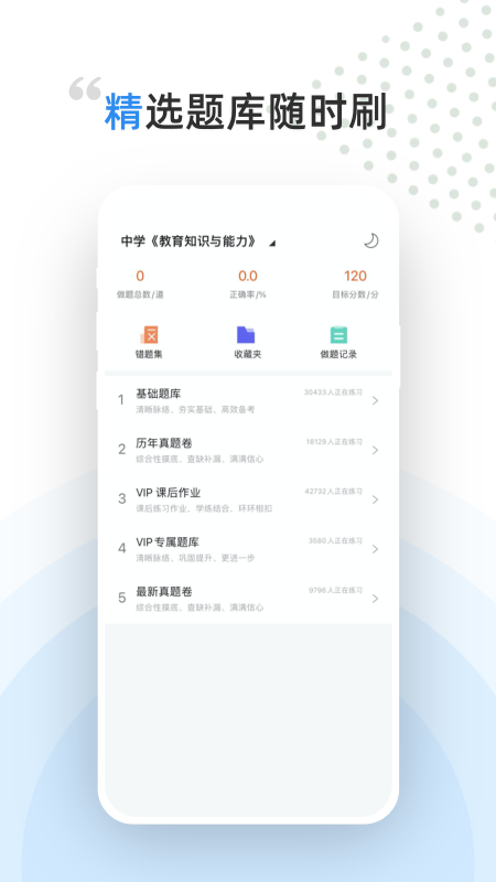 盖特学堂