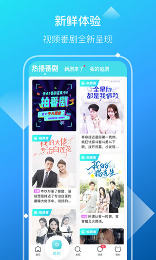 快点阅读