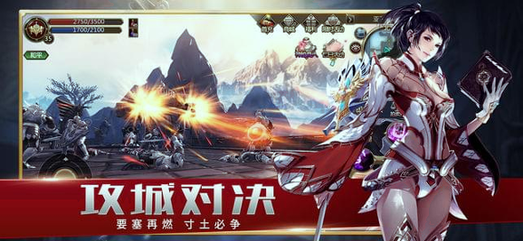 天堂2血盟