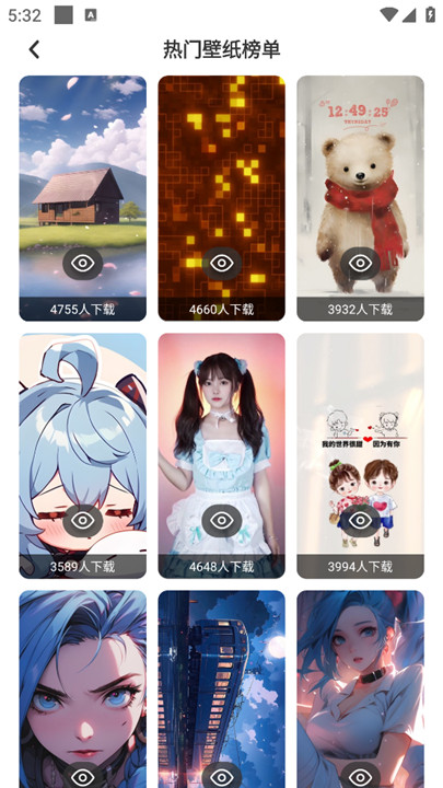 迷你小组件