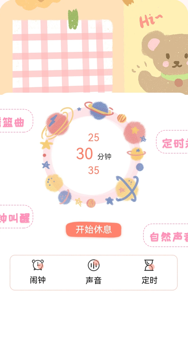 AI万年历