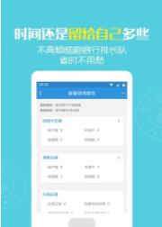 樱桃信用