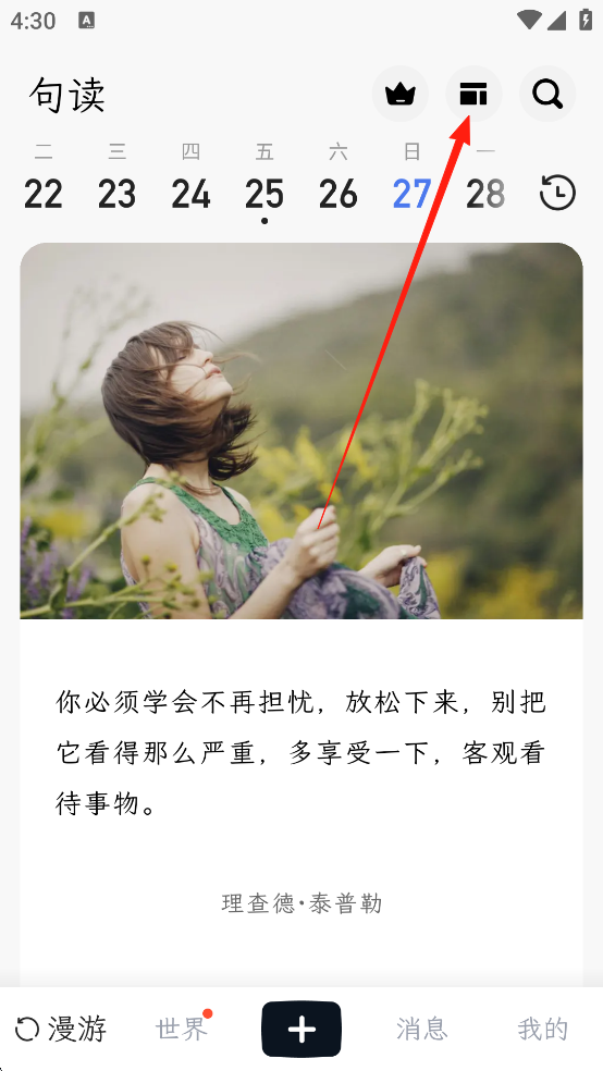 句读