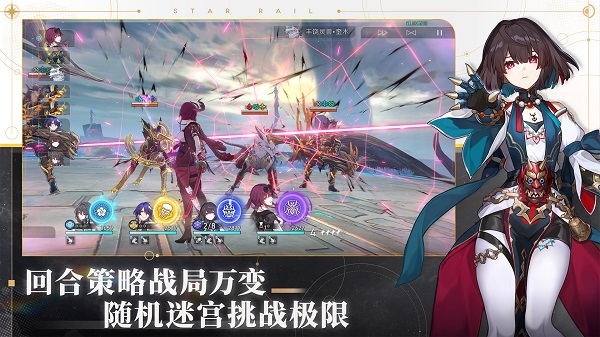 云崩铁