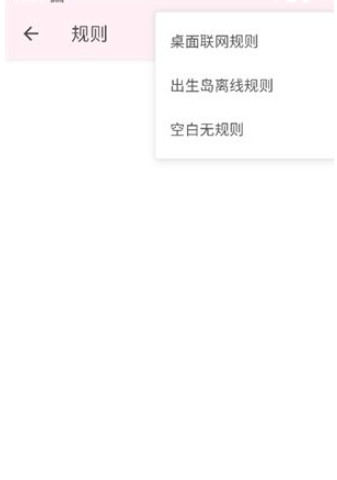 神之公益端口