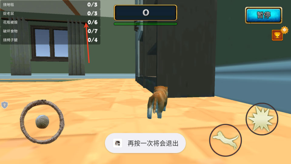 汪汪大作战