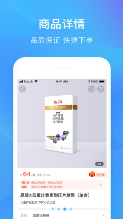 娃哈哈康有利