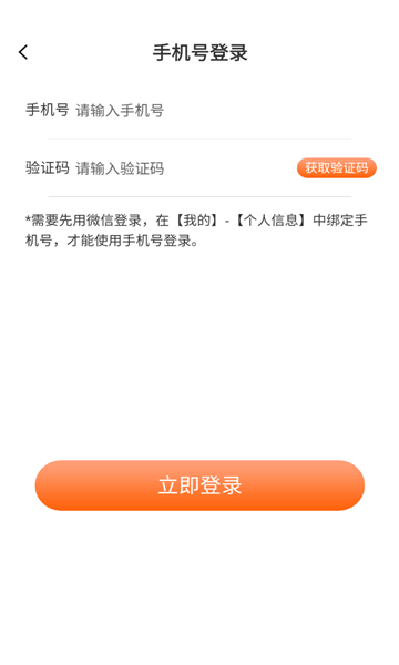 全民养羊驼