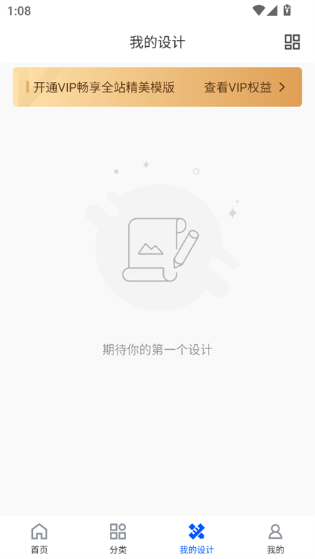 图司机