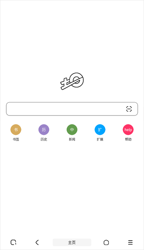 土狗浏览器