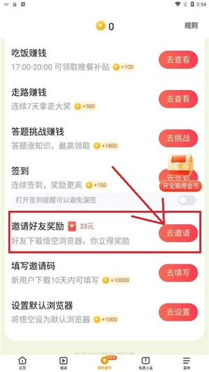 番柿浏览器