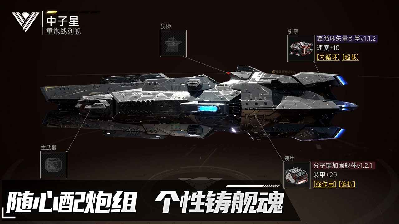 代号Space