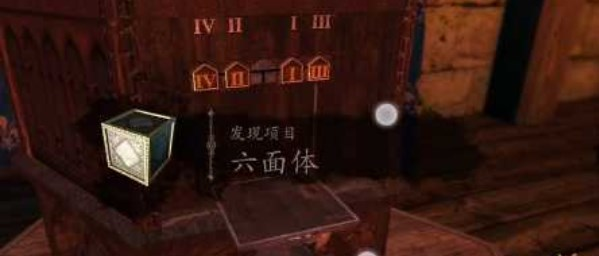达芬奇密室1