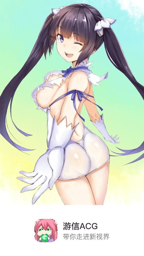 游信漫画